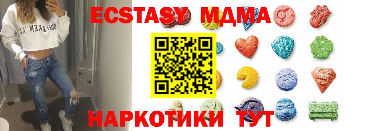 ЭКСТАЗИ круглые Краснодар