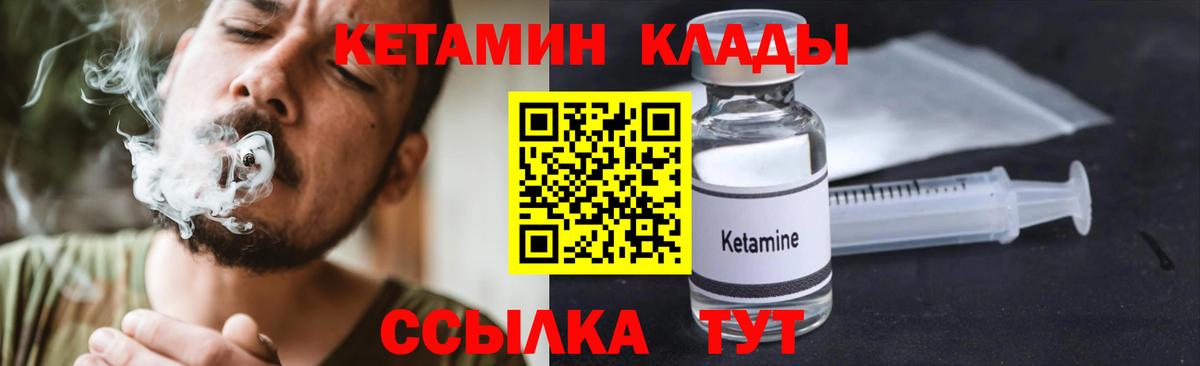 гидра маркетплейс  Вход с VPN  Краснодар  Кетамин ketamine 