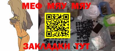 меф Кингисепп