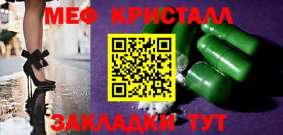 тгк Комсомольск-на-Амуре