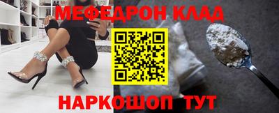тгк Комсомольск-на-Амуре