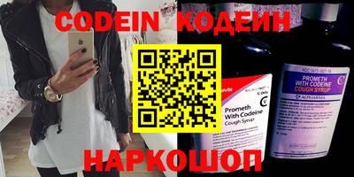 прущие крисы Конаково