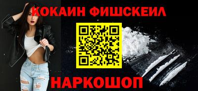 тгк Комсомольск-на-Амуре