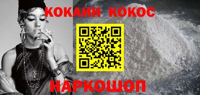 тгк Комсомольск-на-Амуре