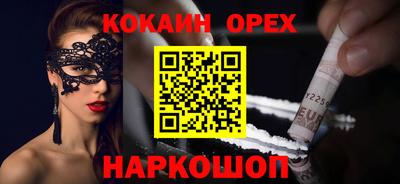 прущие крисы Конаково