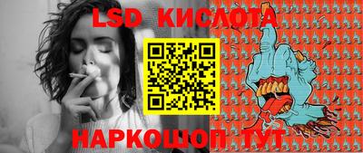 прущие крисы Конаково