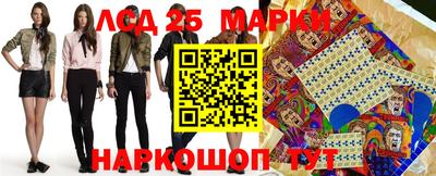 прущие крисы Конаково
