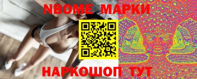 тгк Комсомольск-на-Амуре