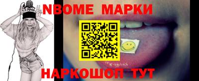 прущие крисы Конаково