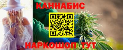 марихуана Кимры