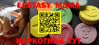 меф Кингисепп