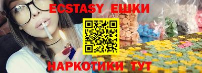тгк Комсомольск-на-Амуре