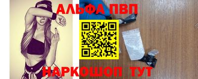 прущие крисы Конаково