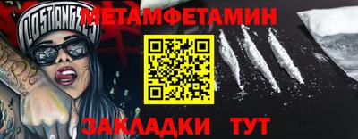 меф Кингисепп