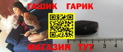 прущие крисы Конаково