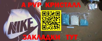 a pvp Кинель