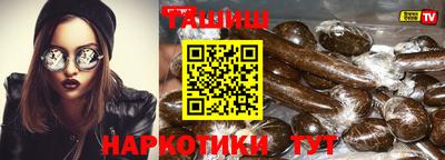 прущие крисы Конаково