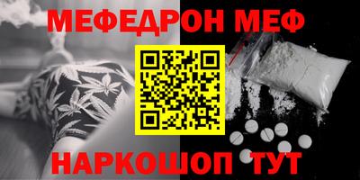 прущие крисы Конаково