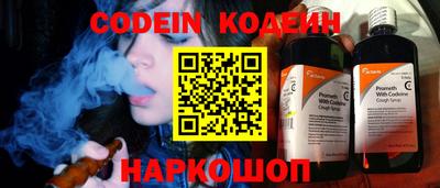 тгк Комсомольск-на-Амуре