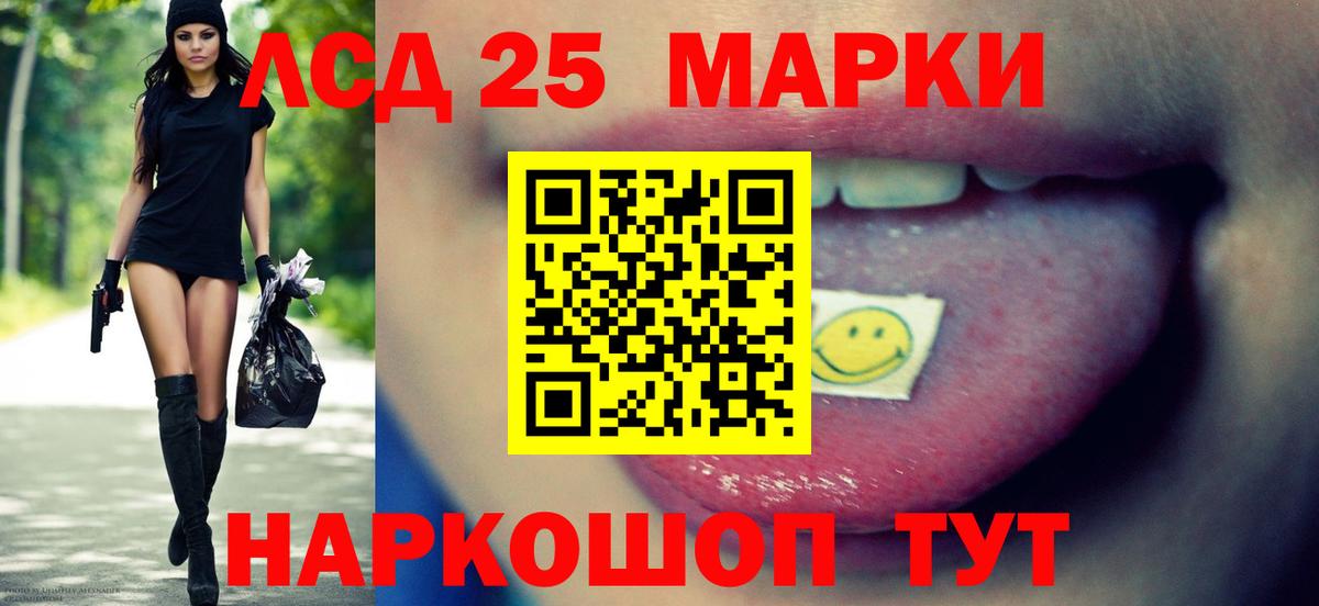 Лсд 25 экстази кислота  Лсд 25 экстази кислота  hydra вход  Вход с VPN  Краснодар 