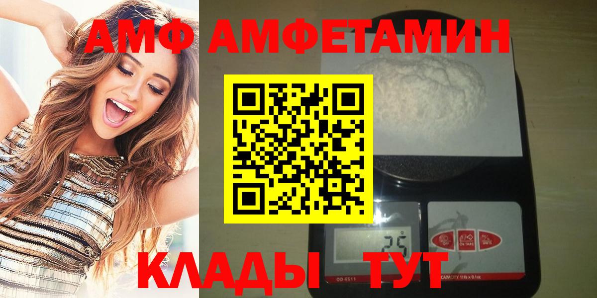 Метамфетамин витя  Вход с VPN  Первитин  Краснодар 
