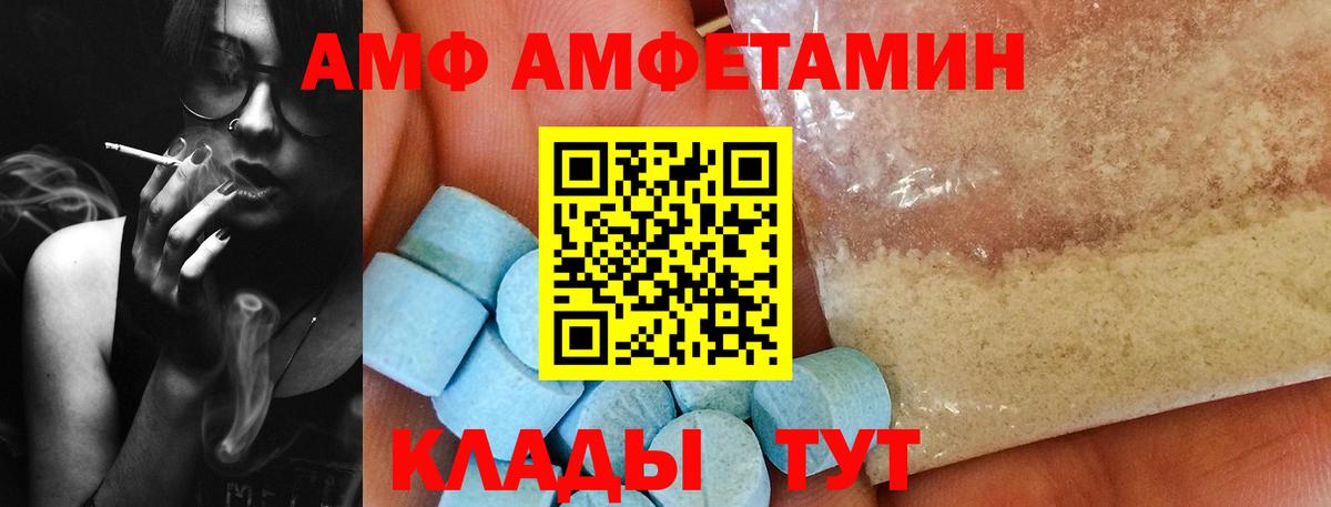МЕТАМФЕТАМИН Methamphetamine Краснодар