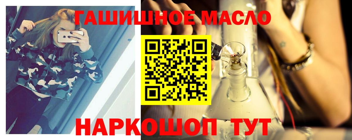 Дистиллят ТГК жижа Краснодар