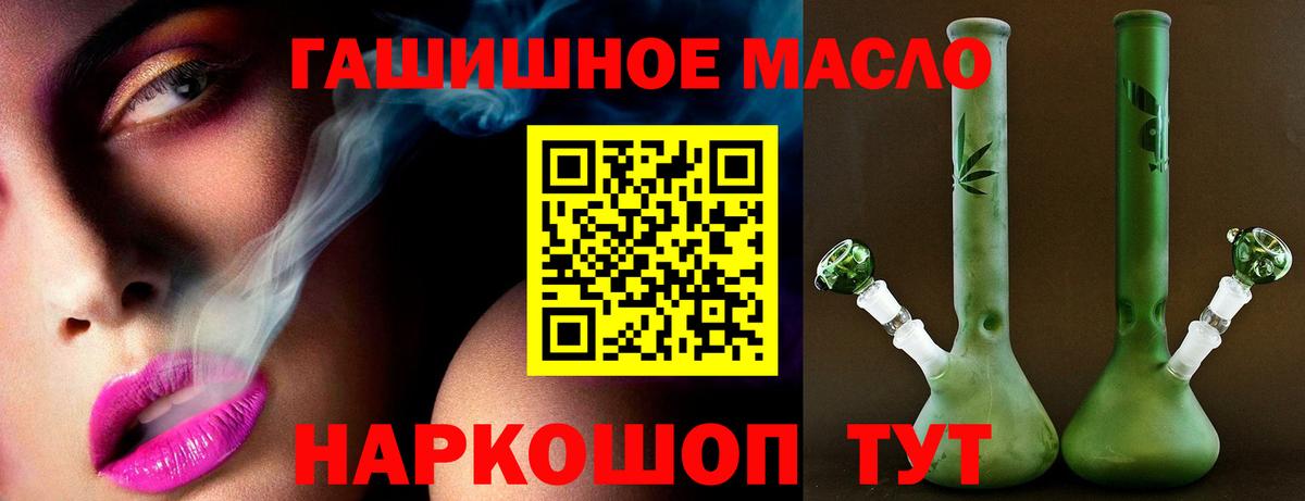 Краснодар  ТГК вейп  Вход с VPN 