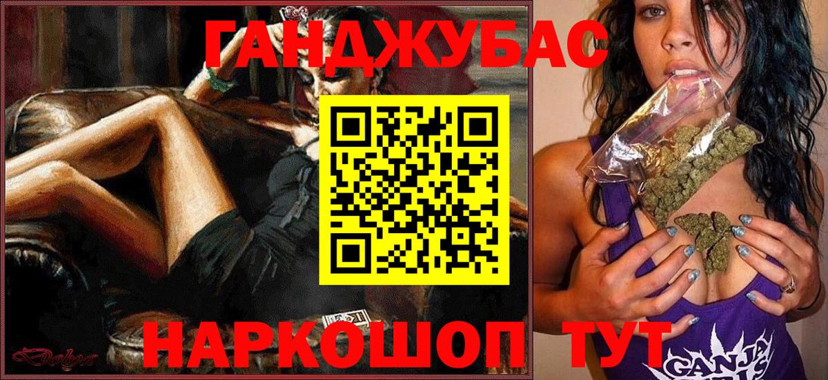 Краснодар  Каннабис марихуана  Бошки Шишки SATIVA & INDICA  Каннабис White Widow  Вход с VPN 